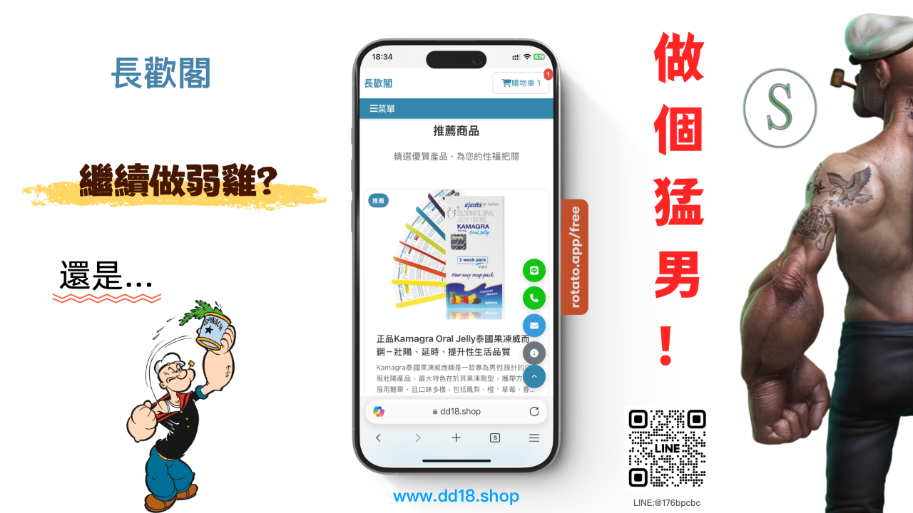 一位男性自信地看著遠方,象徵著重拾信心與生活掌控力