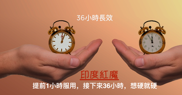 印度紅魔